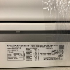 DAIKIN 壁掛けエアコン 4.0kw 【トレファク上福岡】