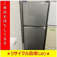【送料無料キャンペーン】　S2067　ノンフロン冷凍冷蔵庫　Pa...