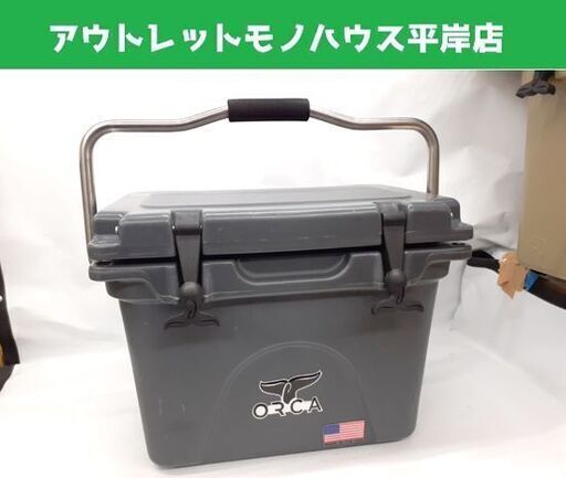 ORCA オルカ クーラーボックス 20QT 19L アウトドア キャンプ 釣り ハードクーラー 保冷 札幌市 平岸店