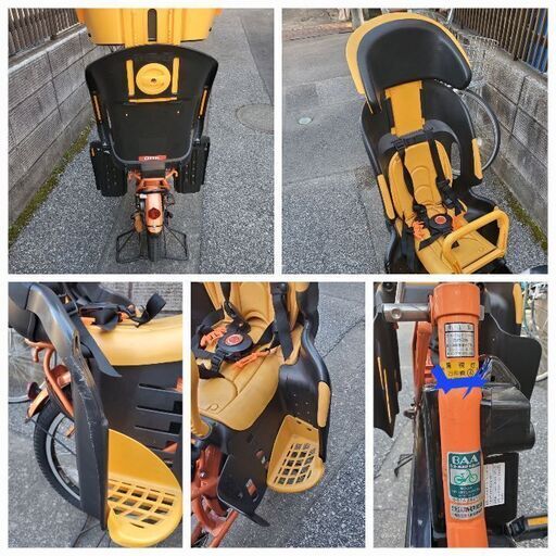 電動自転車　チャイルドシート付属　ＹＡＭＡＨＡ　ヤマハ　PAS Babby　オレンジ 電動自転車 チャイルドシート付属 YAMAHA ヤマハ PAS Babby
