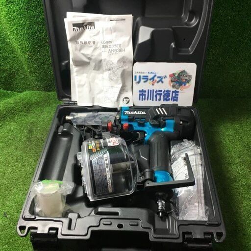 マキタ AN636HM 高圧エア釘打ち【市川行徳店】【店頭取引限定】【未使用】管理番号：IT44315AAEO4