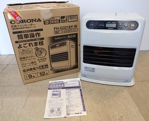 新札幌 CORONA コロナ FH-G3218Y 石油ファンヒーター  [木造9畳まで /コンクリート12畳まで]/No,2400