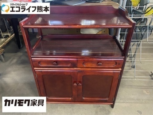 Karimokuカリモク家具　 電話台 棚 サイドラック 花台 チェスト