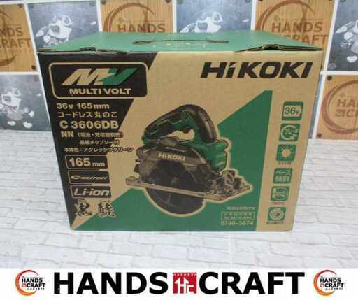 HIKOKI ハイコーキ C3606DB コードレス165mmマルノコ 36V 本体のみ 未使用 【ハンズクラフト宜野湾店】