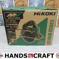 HIKOKI ハイコーキ C3606DB コードレス165mmマ...