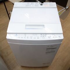 41/511 東芝 8.0kg洗濯機 2020年製 AW-8D8...