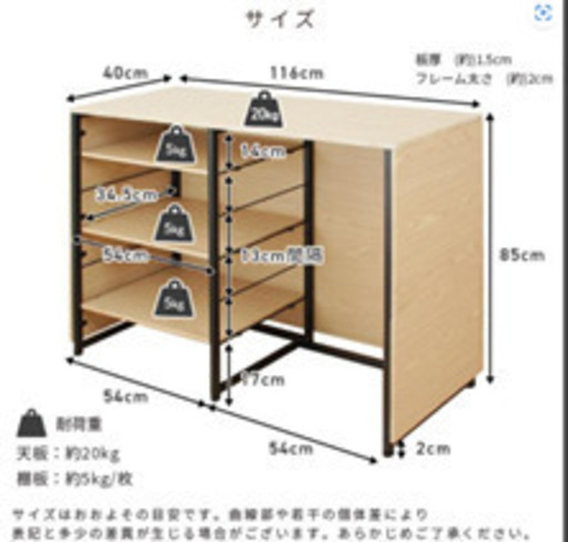 キッチンカウンター(取引済)