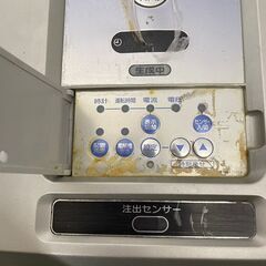 【HOSHIZAKI】 ホシザキ 電解水生成装置 厨房機器 飲食店 WOX-40WA