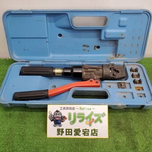 泉精器 9H-60 電線接続工具 手動油圧式工具【野田愛宕店】【店頭取引限定】【中古】管理番号：ITD89A5N7GFZ
