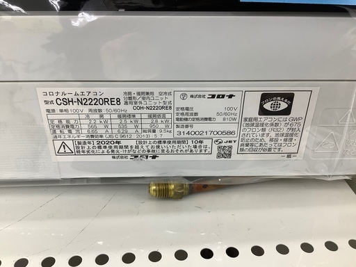 CORONA(コロナ)壁掛けエアコンのご紹介！(トレファク寝屋川)