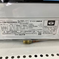 CORONA(コロナ)壁掛けエアコンのご紹介！(トレファク寝屋川)