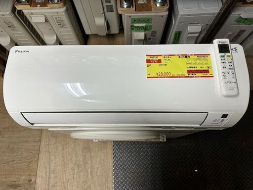 K05161　ダイキン　2019年製　中古エアコン　主に6畳用　冷房能力　2.2KW ／ 暖房能力　2.2KW