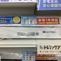 Panasonic(パナソニック)壁掛けエアコンのご紹介！(トレ...