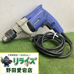 HiKOKI FDV13VSS 振動ドリル【野田愛宕店】【店頭取...