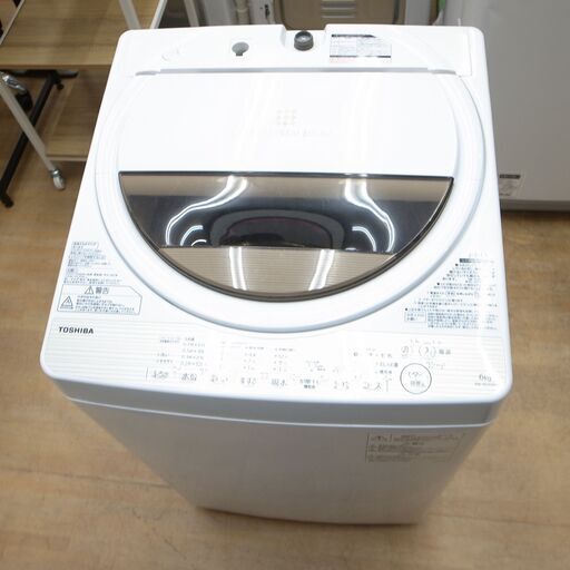 41/511 東芝 6.0kg洗濯機 2017年製 AW-6G5【モノ市場 知立店】