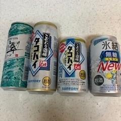 お酒 カクテル・チューハイ