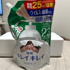 キレイキレイ　　液体ハンドソープ　詰め替え　475ml