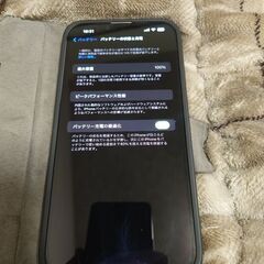 iPhone14プラス　128GB