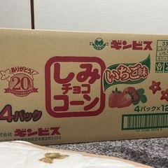 お菓子ダンボール3箱