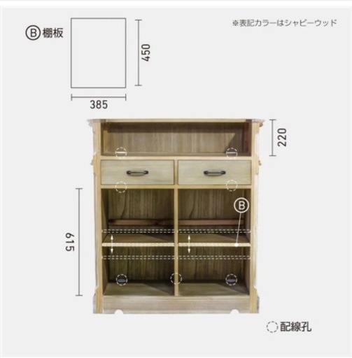 家具 収納家具 キャビネット