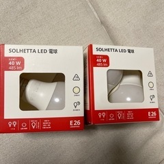 SOLHETTA LED 電球　IKEA 3個セット