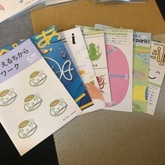 Z会 年長コース 未記入 1年分