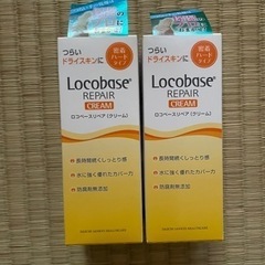 値下げしました⬇️Locobase REPAIR ロコベースリペ...