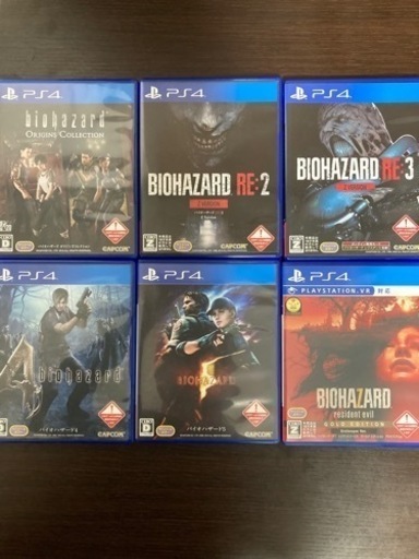 PS4 バイオハザードまとめ売り セット