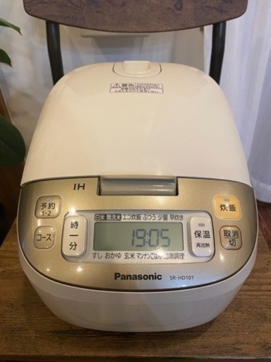 価格変更‍♀️パナソニック IH炊飯器