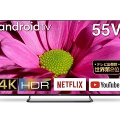 (中古)55型　4Kスマートテレビ