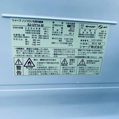 ⭐️SHARPノンフロン冷凍冷蔵庫⭐️ ⭐️SJ-UY14-W⭐️