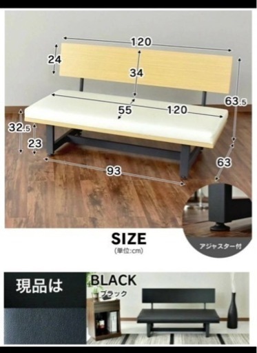 展示品訳有 しっかり安定感! ベンチタイプソファ/ソファチェア 2人掛 耐荷重180kg PVCレザー・スチールフレーム SF060-2P ブラック 要組立