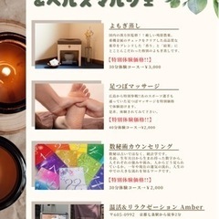 広島から参戦❣️美容と健康の祭典🏮ビューティ&ヘルスマルシェ