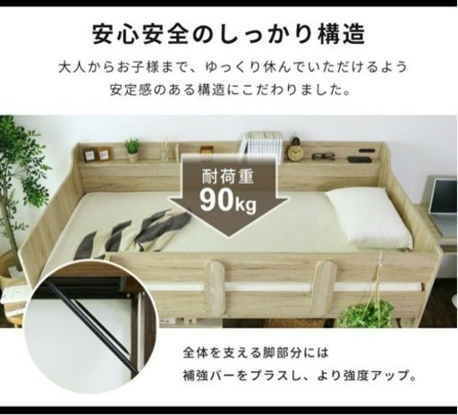 未使用 幅200.5㎝ ロフトベッド シングル コンセント付・スチール製床板(黒) BED3708 ナチュラル 要組立