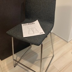 【ネット決済】IKEA 椅子リルローネス