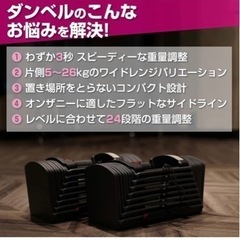 TOP FILM 可変式ダンベル 25kg 2個セット