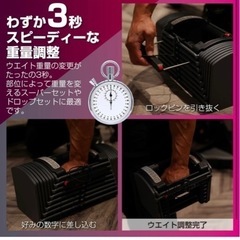 TOP FILM 可変式ダンベル 25kg 2個セット