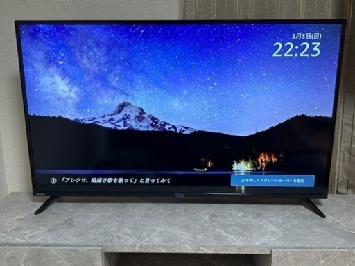 美品50インチテレビ