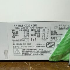 ☆ダイキン DAIKIN S63UTFXP F63UTFXP R63UFXP 冷暖房ルームエアコン 