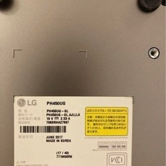 LG PH450UG 短焦点プロジェクター