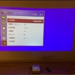 LG PH450UG 短焦点プロジェクター