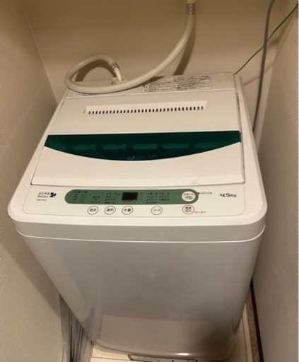 ⭐️取引者決定⭐️家電 生活家電 洗濯機