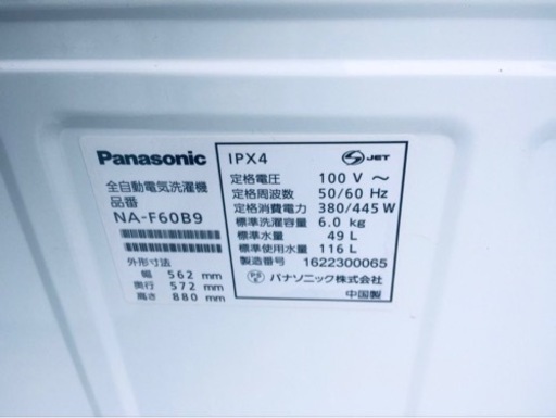 Panasonic　全自動電気洗濯機 NA-F60B9