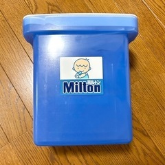 ミルトン 専用容器　子供用品 ベビー用品 授乳、お食事用品