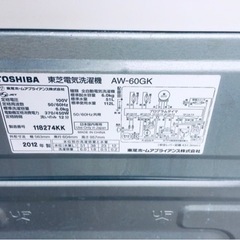 東芝　電気洗濯機 AW-60GK