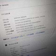 DELL XPS 8930 ゲーミングPC