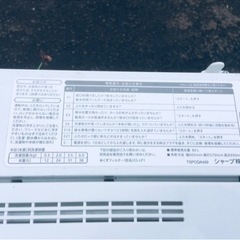 シャープ　全自動電気洗濯機 ES-GE6D-T 