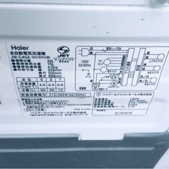 Haier　全自動電気洗濯機 JW-C45A
