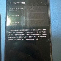日曜日まで出します！Galaxy S23Ultra  256G  
