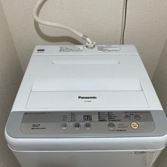 【成約済み】パナソニック洗濯機　NAーF50B9